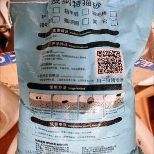 皮纳特猫砂40斤膨润土除臭低尘10公斤大包10斤猫沙20斤包邮