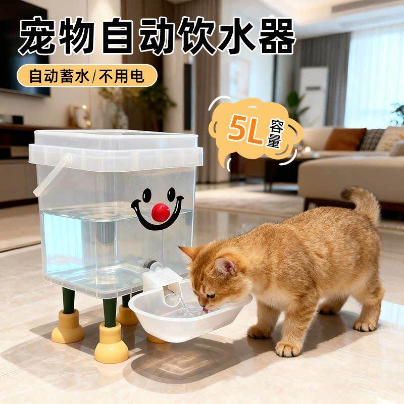 宠物饮水器猫咪饮水机不插电加厚狗狗自动饮水器喂水桶喂鸡大容量