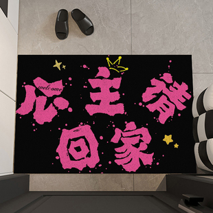 网红公主入户门地垫丝圈家用门口玄关脚垫进门防滑耐脏门垫可裁剪