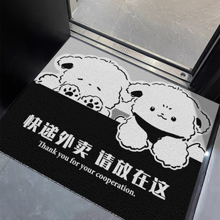 入户门地垫丝圈可裁剪门外进门蹭土防滑耐脏踏脚垫外卖放门口地毯