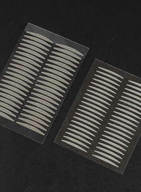 T双眼皮贴/哑光A1pq808-双眼皮贴女网纹细长款眼部美目贴美妆工具