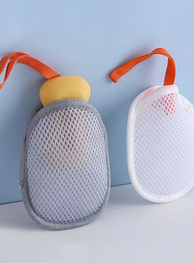 T起泡网B1pq808-肥皂香皂起泡袋收纳网袋洗面奶泡沫洗澡清洁沐浴