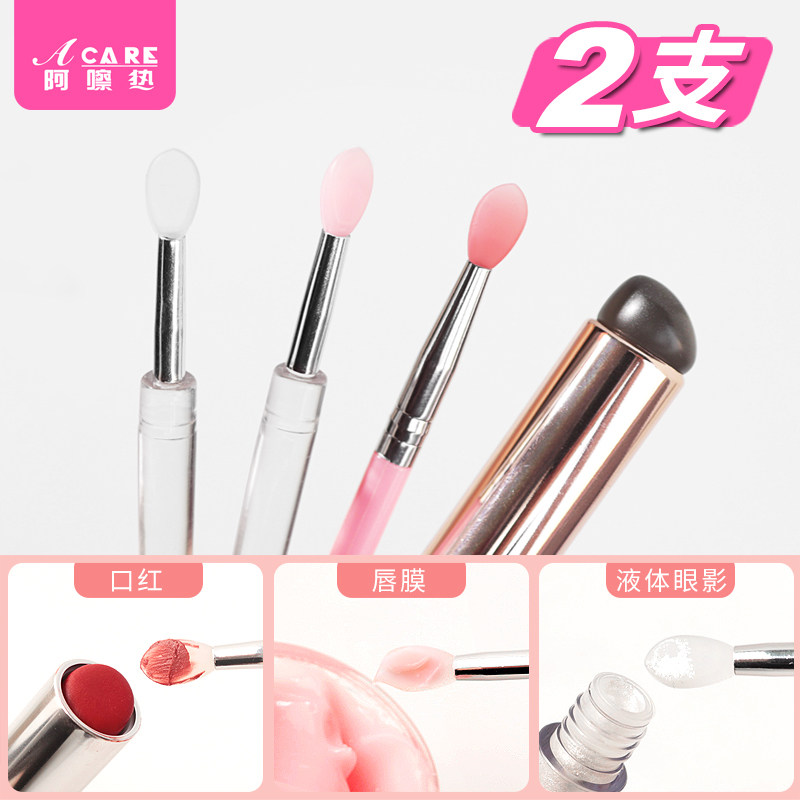 唇刷口红唇膏唇釉涂抹带盖挖取化妆刷亮片眼影刷子便携女旅行硅胶_虎窝淘