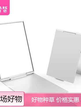 镜子/方镜/铝B1pq801-简约迷你黑色折叠小方镜风便携式学生口