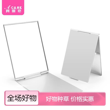 镜子/方镜/铝B1pn001-简约迷你黑色折叠小方镜风便携式学生口