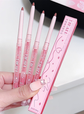 T唇线笔B1pq801-勾勒画型唇部勾线笔化妆上色带唇刷初学者便携式