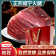 贵州特产威宁火腿正宗农家土猪后腿腊肉自然腌制火腿肉礼盒装