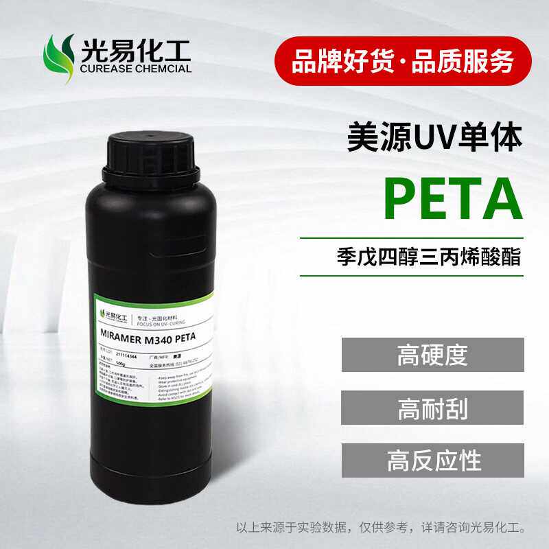 PETA季戊四醇三丙烯酸酯韩国美源