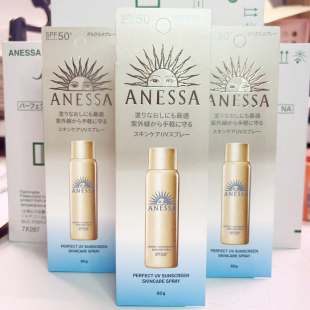 24日本土安耐晒防晒喷雾面部防紫外线清爽不油腻脸部全身60g学生