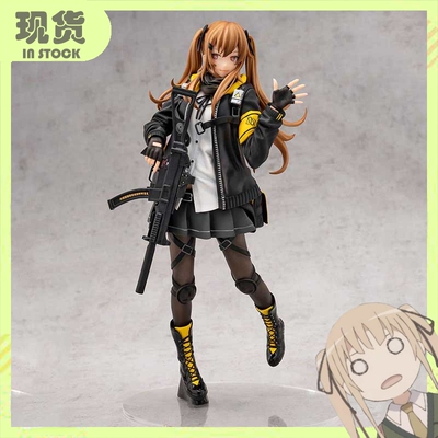 青岛社少女前线UMP9手办