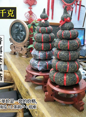 云南普洱生茶电视柜送礼工艺品