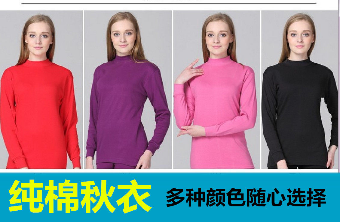 女士单件秋衣上衣纯棉中老年人加肥加大全棉内衣衬衣半高领棉毛衫|msdalam kategori Pakaian Dalam/seluar dalam lelaki/tracksuit, kot hangat - dari Buy2taobao.com untuk memberikan perkhidmatan ejen Taobao profesional membeli