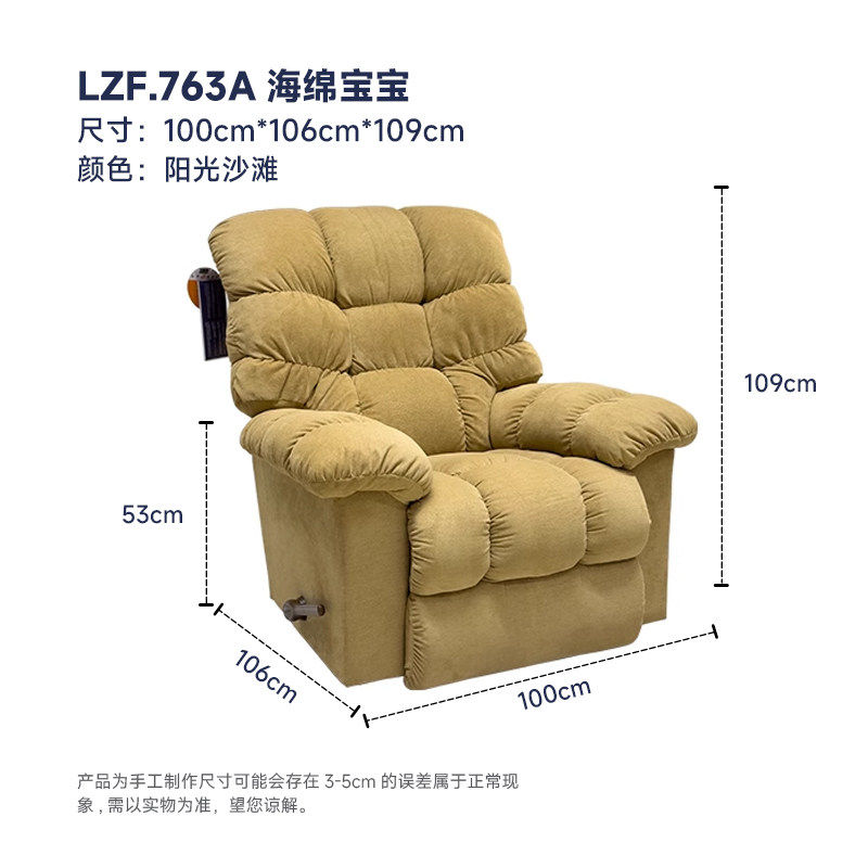 LAZBOY乐至宝代购海绵宝宝多功能布艺沙发715山姆大叔门店直发