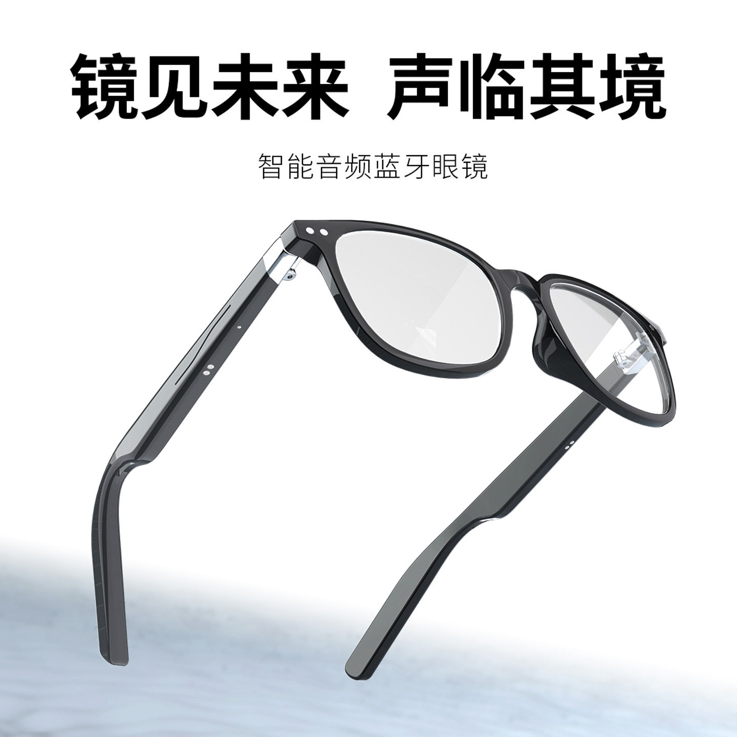 智能AI蓝牙眼镜耳机气传导防水防汗用于听音乐打电话微信语音通话
