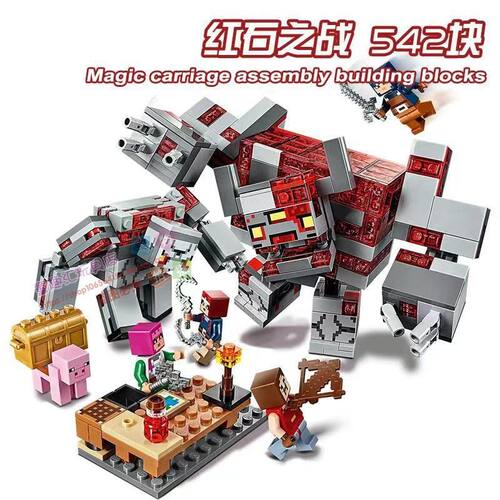我的世界系列地下城红石之战巨兽怪兽人仔拼装积木益智玩具21163