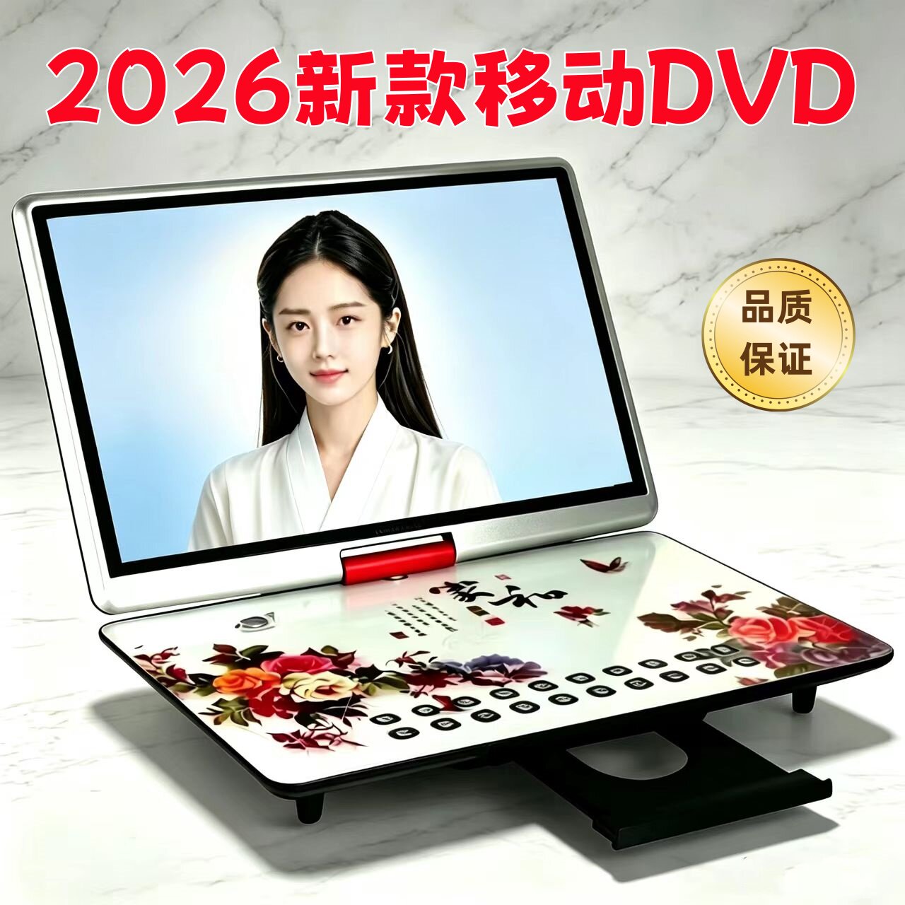 金正移动DVD播放机便携EVD儿童老人小电视CD/VCD一体高清WF便携式