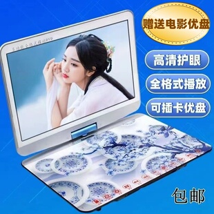 金正移动DVD播放机便携EVD儿童老人小电视CD VCD一体高清影碟机WF