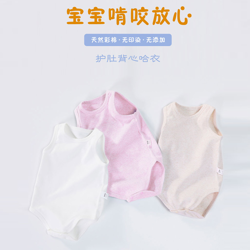 宝宝护肚子神器三角包屁哈衣加厚肚围肚兜婴儿童秋冬装保暖打底衫