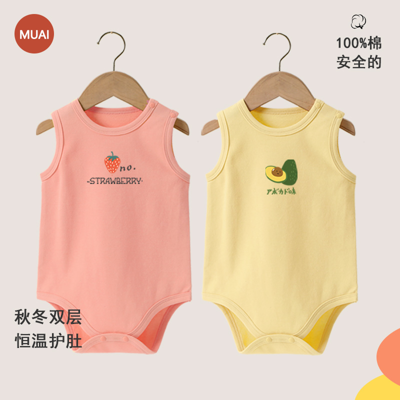 纯棉100%打底宝宝背心包屁衣a类