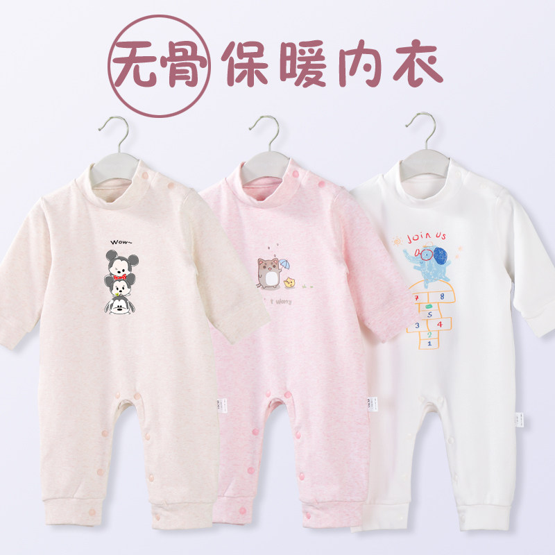 男女宝宝爬服秋冬半高领连体哈衣新生婴儿童保暖加厚睡衣打底内衣