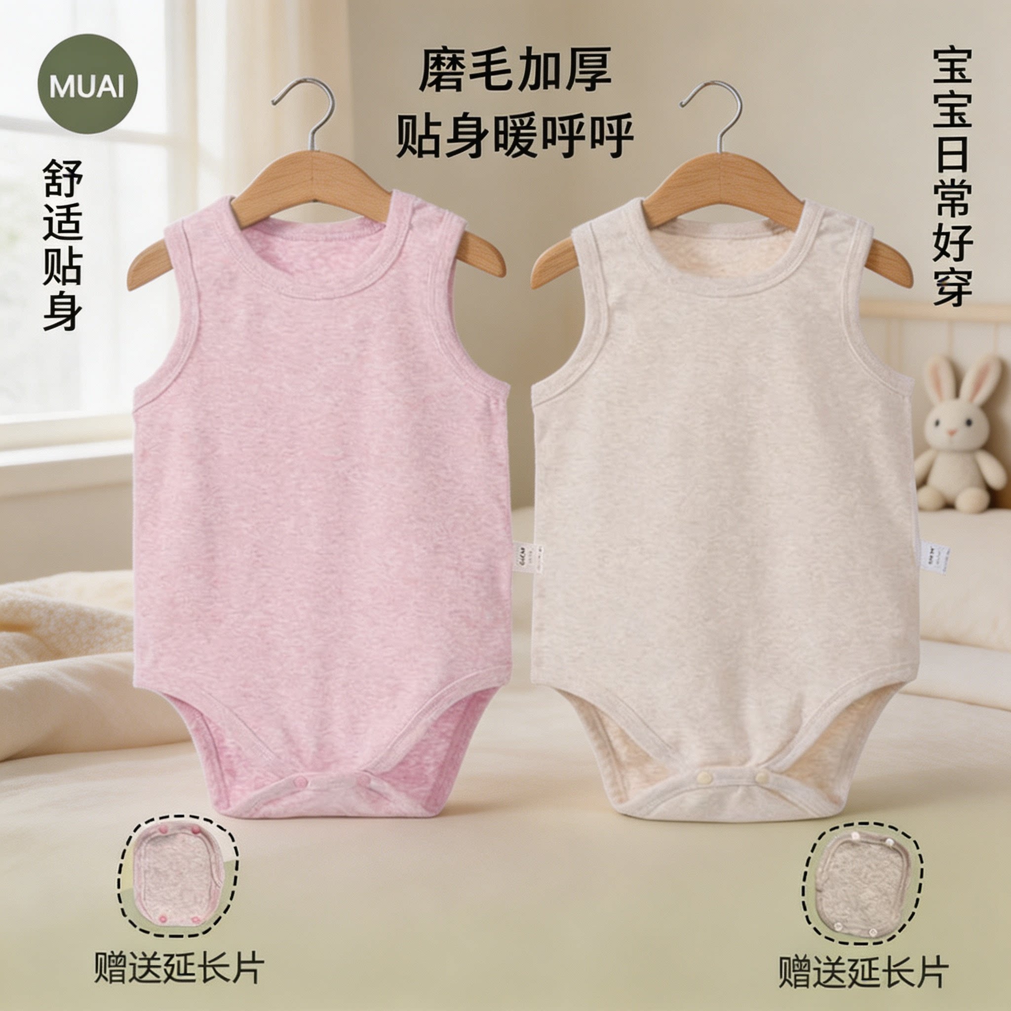 婴儿男宝秋冬A类彩棉磨毛包屁衣