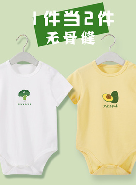 无骨缝新生婴儿包屁衣短袖连体睡衣纯棉宝宝夏季哈衣100码护肚薄