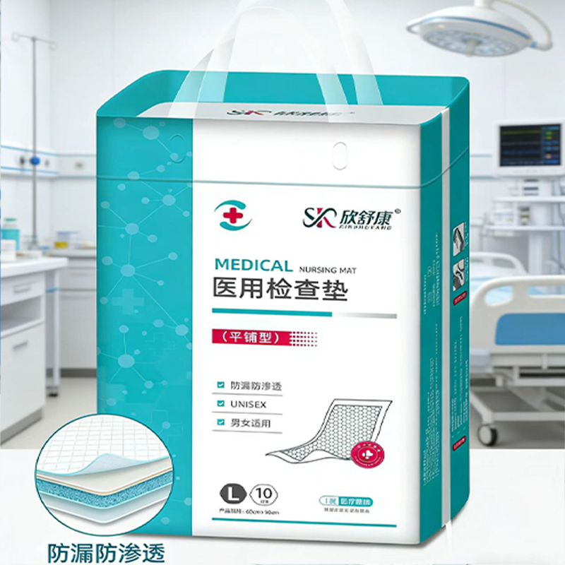 孕妇产妇护理专用尿垫加厚防侧漏