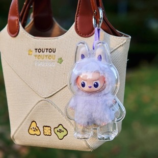 RMAX泡泡玛特labubu4.0心底密码保护壳mini拉布布保护罩硬壳娃包