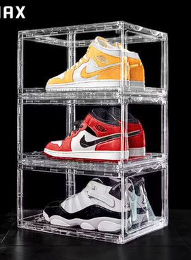 RMAX球鞋收纳盒AJ磁吸亚克力全透明鞋盒网红鞋墙塑料简易折叠鞋柜