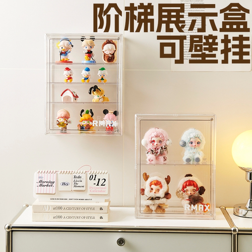 RMAX壁挂手办收纳盒透明亚克力展示架盲盒痛柜吧唧积木立牌展示柜