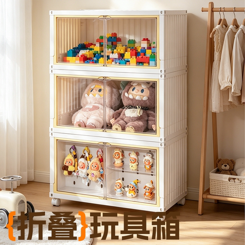 RMAX可折叠盲盒玩具收纳箱手办大容量储物柜架整理带滑轮收纳神器