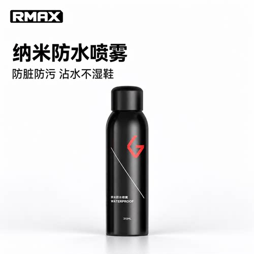 GOTO防水防污纳米喷雾神器翻毛皮勃肯鞋登山雪地鞋靴防脏防尘喷剂