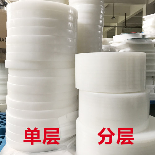 定做圆形分层菜板塑料剁肉菜墩