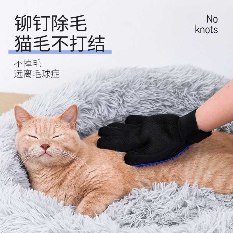 宠物去浮毛手套撸猫手套升级加厚双面款猫狗洗澡手套清洁洗护图片