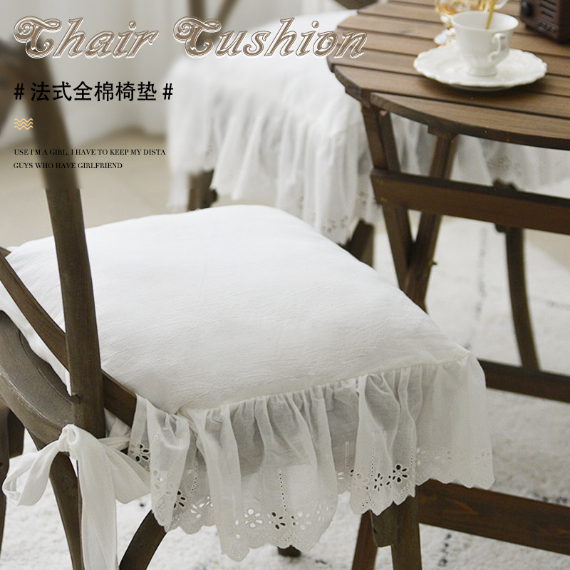 法式全棉椅垫简约纯色轻奢办公室坐垫榻榻米家用现代座垫蕾丝花边,居家布艺,椅垫,淘宝优惠券,粉丝福利购,淘宝优惠卷