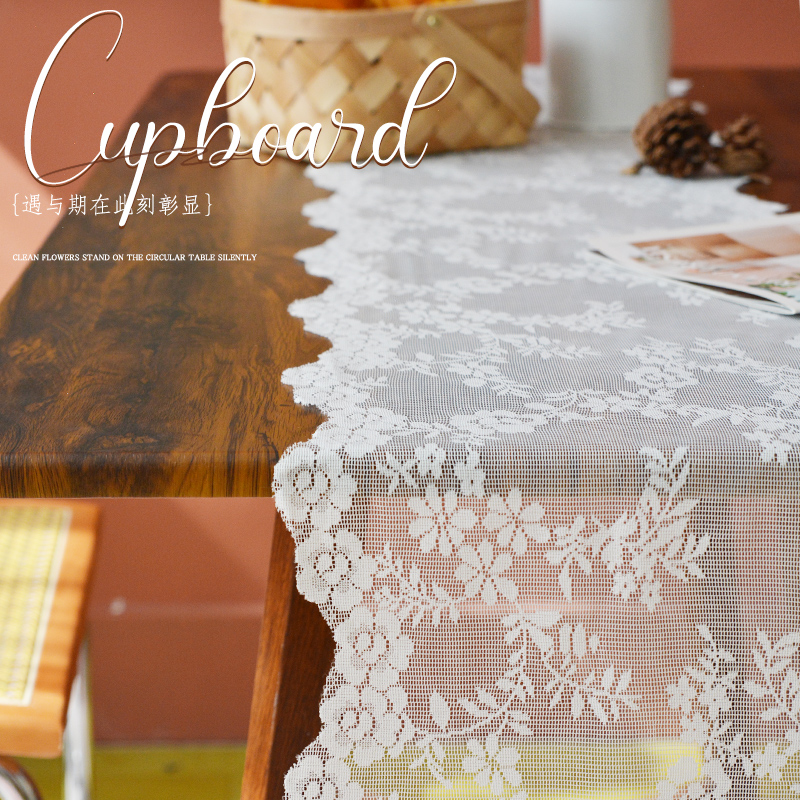 ins风桌旗白色韩式电视柜盖布网红蕾丝长条桌布餐桌茶几边柜盖巾