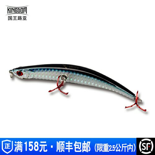 国王路亚饵浮水铅笔5349鱼饵舞姬