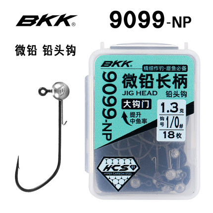 BKK微铅9099-NP长柄铅头钩路亚钩软饵T尾黑坑野钓鳜鲈鱼翘嘴鱼钩