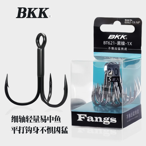 BKK黑金刚BT621三本钩路亚海钓