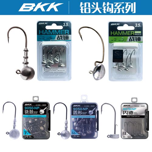 bkk黑金刚战锤铅头钩路亚