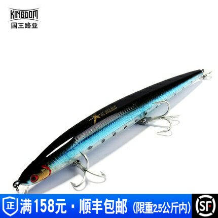 国王路亚饵5333浮水米诺三钩克