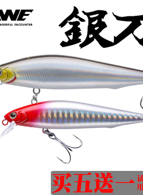 美夏银刀米诺迷你远投沉水翘嘴鳜鲈鱼ewe真鳞全泳层竞技路亚假饵