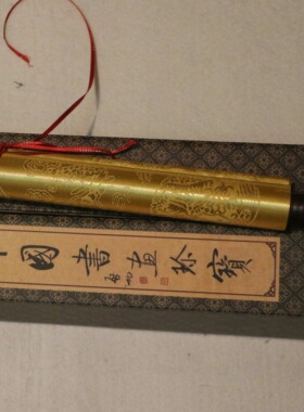 锦布绵缎仿宣免墨赵孟頫道德经水写布全卷670cm*30cm描红书法练字