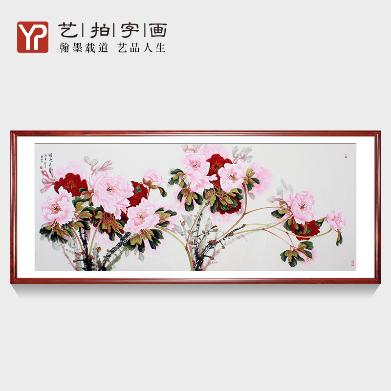 国画牡丹卧室字画客厅真迹花鸟山水画手绘写带装裱挂画书法装饰画图片