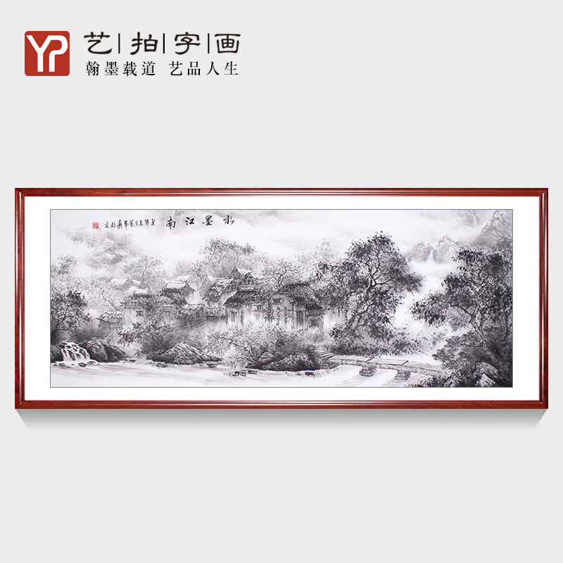 国画山水画字画江南水墨山水收藏名人纯手绘画办公室风水装饰特价