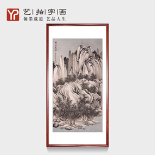 原稿纯手绘国画山水画风水客厅字画书画风景画水墨画四尺名家真迹