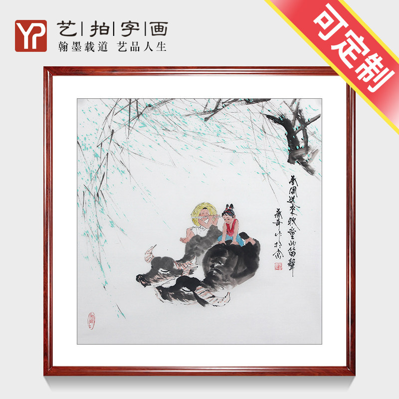 名家真迹手绘水墨国画仿古人物古代牧童放牛图客厅书房办公室字画