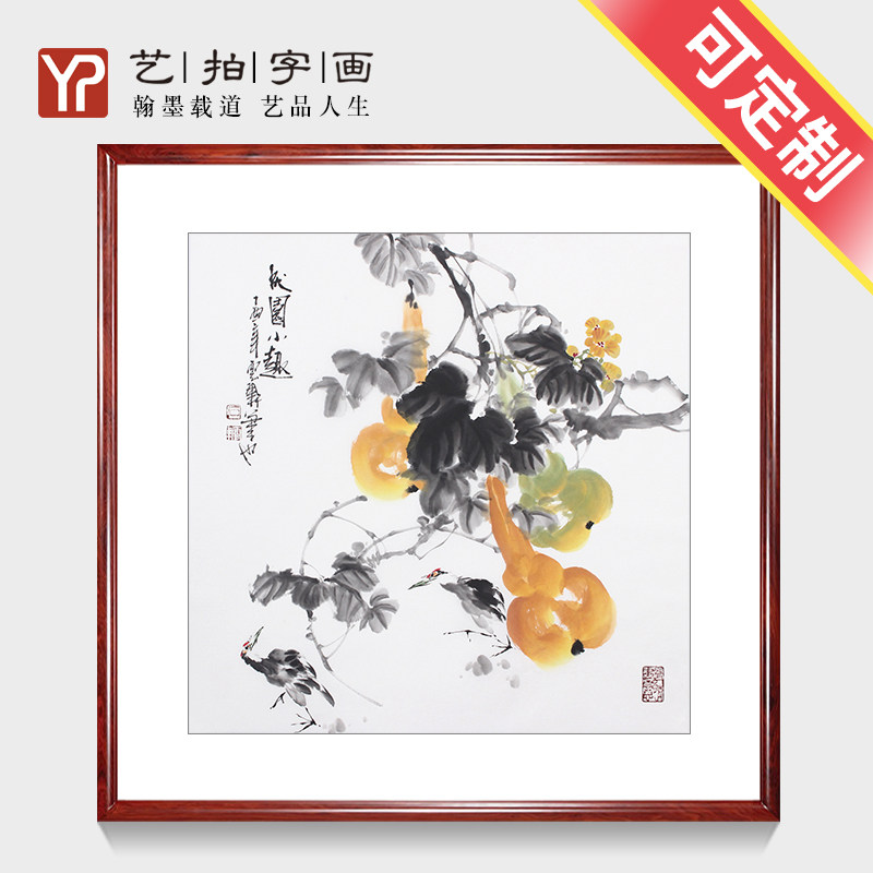 茶楼装饰画卷轴挂画富贵如意葫芦醉酒图酒坊字画挂画定制水墨画