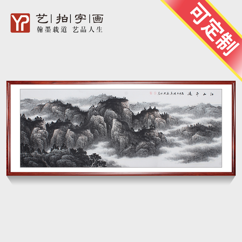 现代客厅新中式装饰画办公室书房餐厅壁画沙发背景墙挂画水墨山水图片