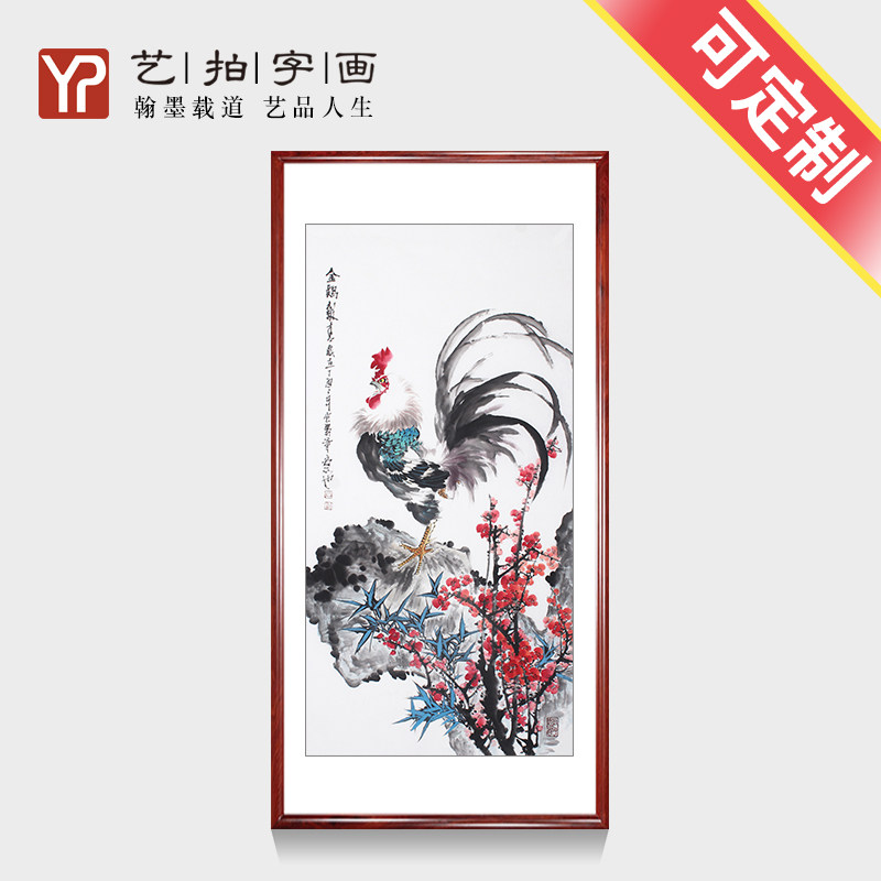 包邮竖幅中国画雄鸡图公鸡画水墨画名家花鸟字画玄关客厅大吉大利